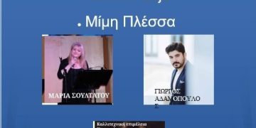 Πύργος: Συναυλία-αφιέρωμα στους Μ. Θεοδωράκη, Μ. Πλέσσα, Μ. Λοΐζο, από τον Γ. Τζουανόπουλο (11/8)