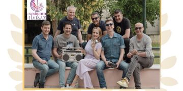 Πύργος: Το Σάββατο 23/8 η μουσική παράσταση “Νύχτες Ραδιοφώνου” από τα «Χρώματα της Ήλιδας»