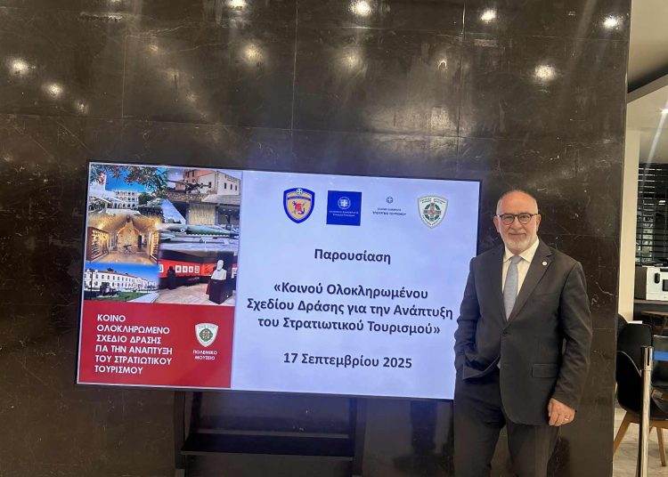 Η Δυτική Ελλάδα επενδύει στον Στρατιωτικό – Ιστορικό Τουρισμό