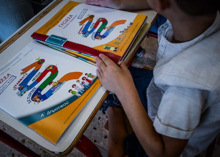 Προσλήψεις Aναπληρωτών Β Φάση: Τα ονόματα – Πότε «πιάνουν» δουλειά οι 11.001