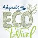 Πύργος: Ξεκινά το 3ο Alfeios Eco Festival 19-20/9 στον λόφο του Επαρχείου