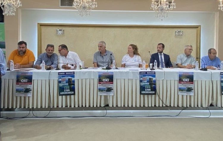 Ηχηρό «ΟΧΙ» εκατοντάδων πολιτών για τα φωτοβολταϊκά στη Λίμνη  Πηνειού