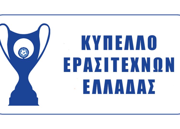 Κύπελλο Ερασιτεχνών: Νίκη και πρόκριση του ΠΑΣ Πύργος – Ο αγώνας και η συνέχεια