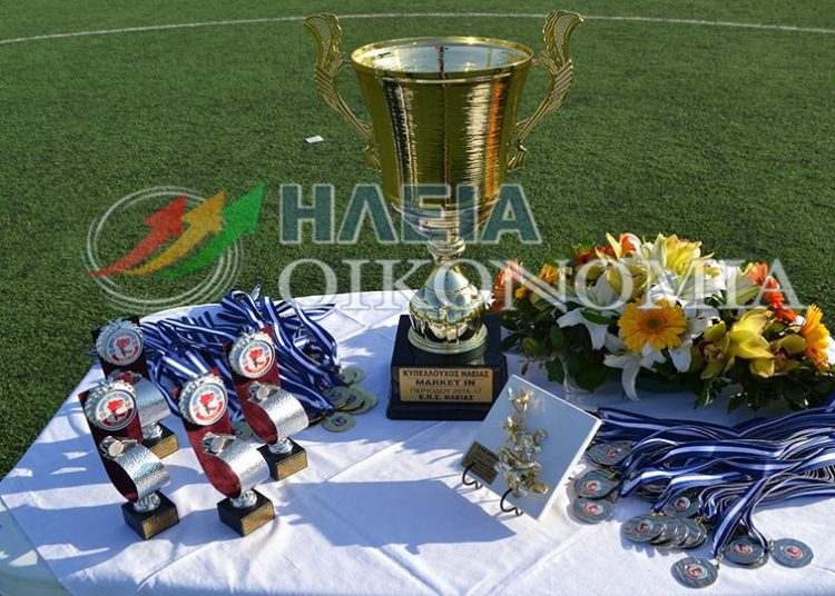 Κύπελλο Ηλείας: Τα ζευγάρια της Α’ και της Β’ φάσης κι όλο το πρόγραμμα ως τον τελικό