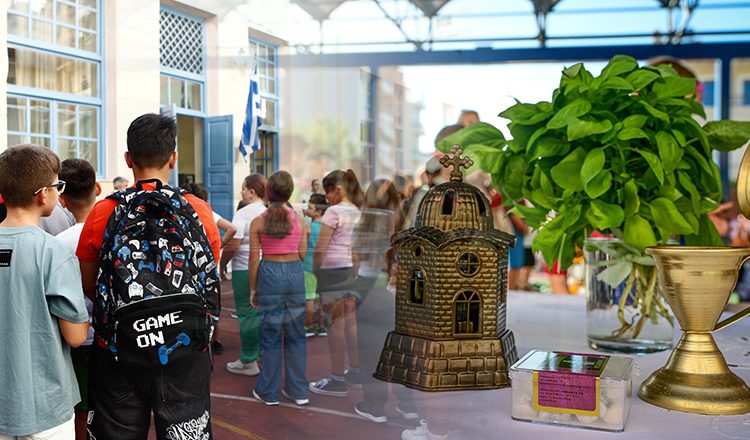 Τι αλλαγές φέρνει η νέα χρονιά στα σχολεία