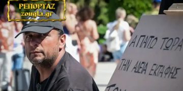 Τέμπη: Κατατέθηκε επίσημα το αίτημα εκταφής για τον γιο του Πάνου Ρούτσι