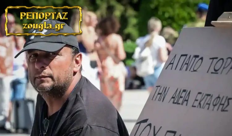 Τέμπη: Κατατέθηκε επίσημα το αίτημα εκταφής για τον γιο του Πάνου Ρούτσι