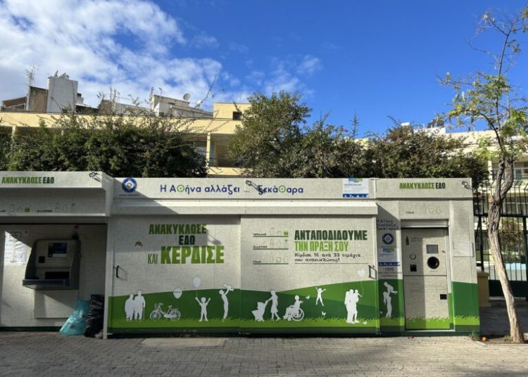 Σπιτάκια Ανακύκλωσης: Ζητείται επιστροφή 40 εκατ. από τους ΟΤΑ για κακοδιαχείριση