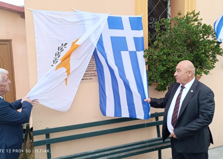 Πενθήμερο εκδηλώσεων στην Ηλεία για τους Κύπριους φιλοξενηθέντες του 1974