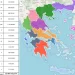 ΟΠΕΚΕΠΕ: Δείτε ανά περιφέρεια πόσα ΑΦΜ πήραν παράνομες επιδοτήσεις