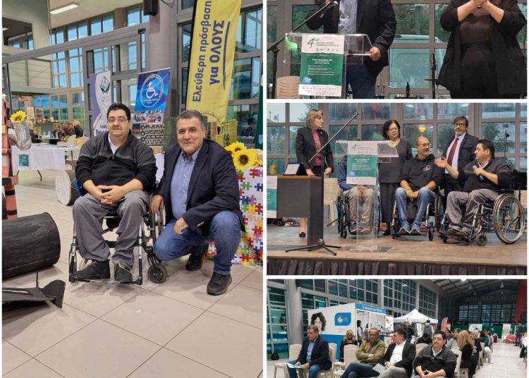 Μήνυμα αλληλεγγύης από το Φεστιβάλ Κοινωνικής Φροντίδας που στηρίζει το Επιμελητήριο Ηλείας 