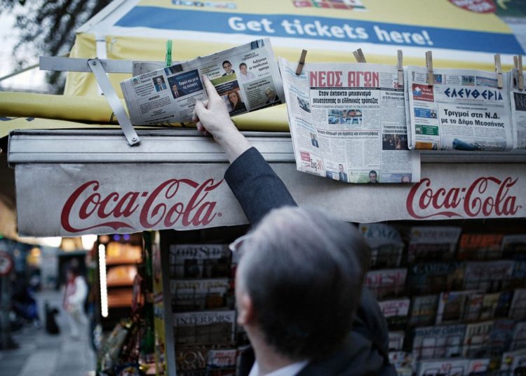 Περίπτερα: Μείωση πάνω από 50% σε 15 χρόνια