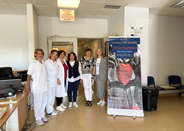 Δράσεις για την Παγκόσμια Ημέρα Καρδιάς από την Ν.Μ  Αμαλιάδας
