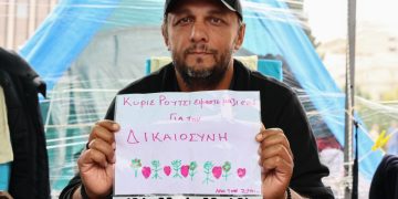 Δεκτό το αίτημα τοξικολογικών στη σορό του γιού του Πάνου Ρούτσι -Έκθετη η κυβέρνηση μετά από 22 ημέρες άρνησης