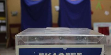 Δημοσκόπηση MRB: Νέα άνοδος της αδιευκρίνιστης ψήφου – “Καμία εμπιστοσύνη στη Δικαιοσύνη”