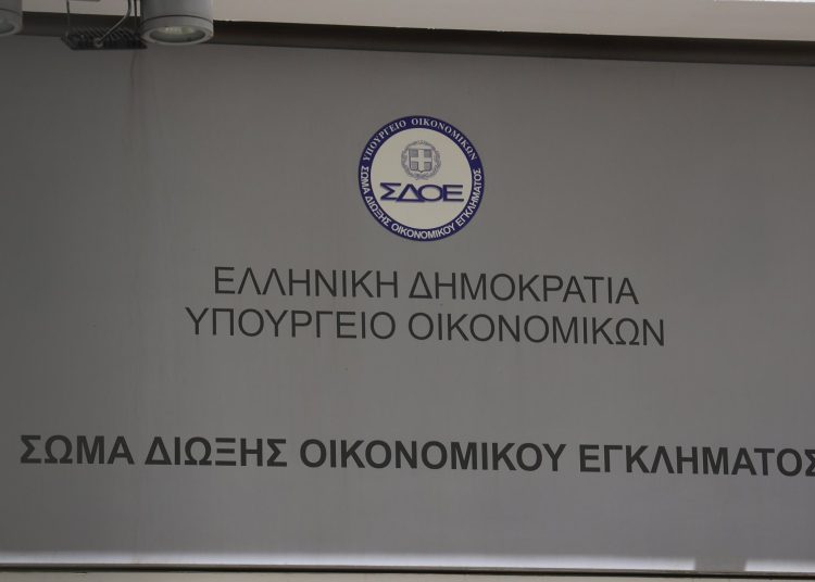 Τίτλοι τέλους για το ΣΔΟΕ – Από τις 6 Οκτωβρίου στην ΑΑΔΕ όλες οι αρμοδιότητες