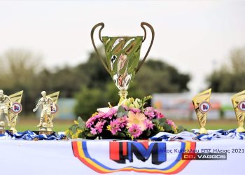 Κύπελλο Ηλείας: Τα αποτελέσματα των πρώτων αγώνων της Α’ φάσης – Τα ζευγάρια της Β’ φάσης