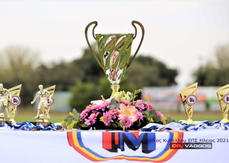 Κύπελλο Ηλείας: Τα αποτελέσματα των πρώτων αγώνων της Α’ φάσης – Τα ζευγάρια της Β’ φάσης