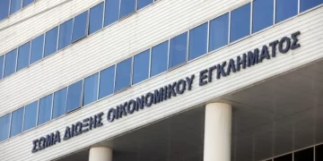 Παρελθόν από σήμερα το ΣΔΟΕ, τι θα γίνει με τις εκκρεμείς υποθέσεις
