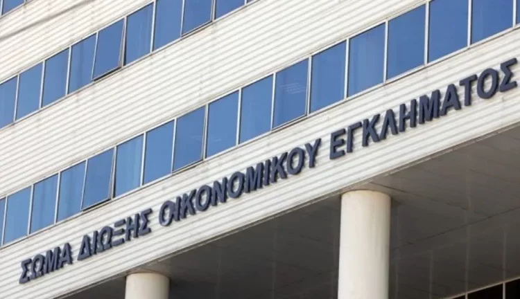 Παρελθόν από σήμερα το ΣΔΟΕ, τι θα γίνει με τις εκκρεμείς υποθέσεις