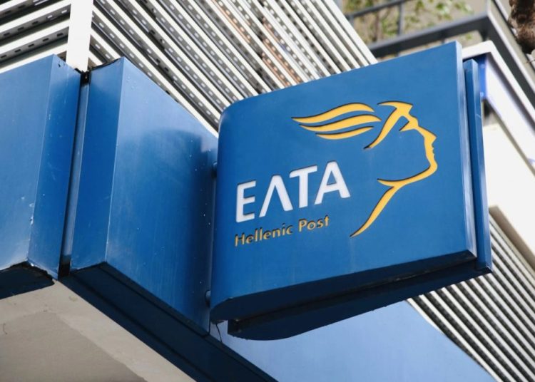 ΕΛΤΑ: Αιφνιδιαστικά κλείνουν πάνω από 200 καταστήματα στη χώρα! – 6 στην Ηλεία