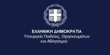 Υπ. Παιδείας: Τον άλλο μήνα ευρεία σύσκεψη για Σχολή Τριτοβάθμιας Εκπαίδευσης στην Ηλεία – Πρωτοβουλία Διονυσίας Αυγερινοπούλου