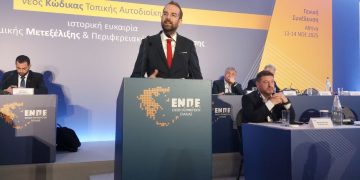 Ν. Φαρμάκης: «Eίναι η ώρα για σημαντική επένδυση στην Αυτοδιοίκηση & στην περιφερειακή Ελλάδα»