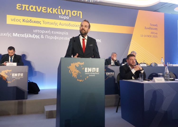 Ν. Φαρμάκης: «Eίναι η ώρα για σημαντική επένδυση στην Αυτοδιοίκηση & στην περιφερειακή Ελλάδα»