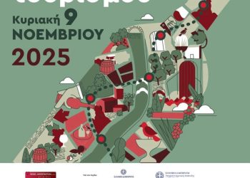 Την Κυριακή ανοικτά για το κοινό τα κτήματα κρασιού στην Ηλεία