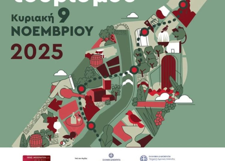 Την Κυριακή ανοικτά για το κοινό τα κτήματα κρασιού στην Ηλεία