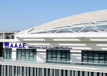 Ποιοι μπαίνουν στο στόχαστρο της ΑΑΔΕ για αδήλωτα εισοδήματα και ενοίκια