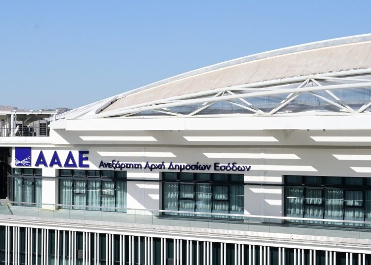 Ποιοι μπαίνουν στο στόχαστρο της ΑΑΔΕ για αδήλωτα εισοδήματα και ενοίκια