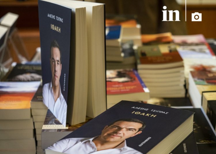 Πολιτική τρικυμία προκαλεί το βιβλίο Τσίπρα – «Καταιγίδα» αντιδράσεων