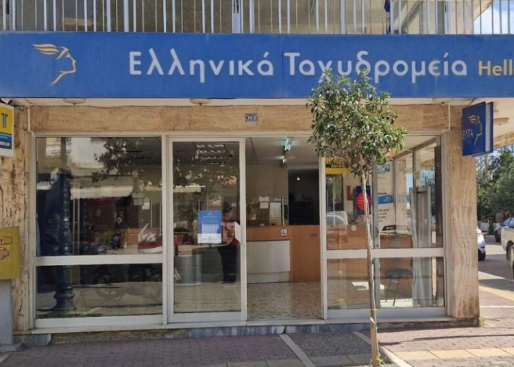 Τα ΕΛΤΑ αναστέλλουν για τρεις μήνες το κλείσιμο καταστημάτων στην περιφέρεια – Που μπαίνει “λουκέτο” άμεσα