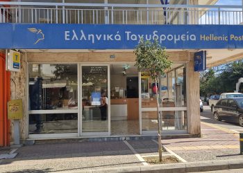 O Δήμος Πηνειού καλεί σε κινητοποίηση ενάντια στο λουκέτο των ΕΛΤΑ