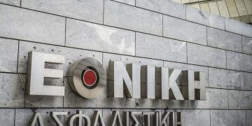 H Τράπεζα Πειραιώς εξαγόρασε την Εθνική Ασφαλιστική