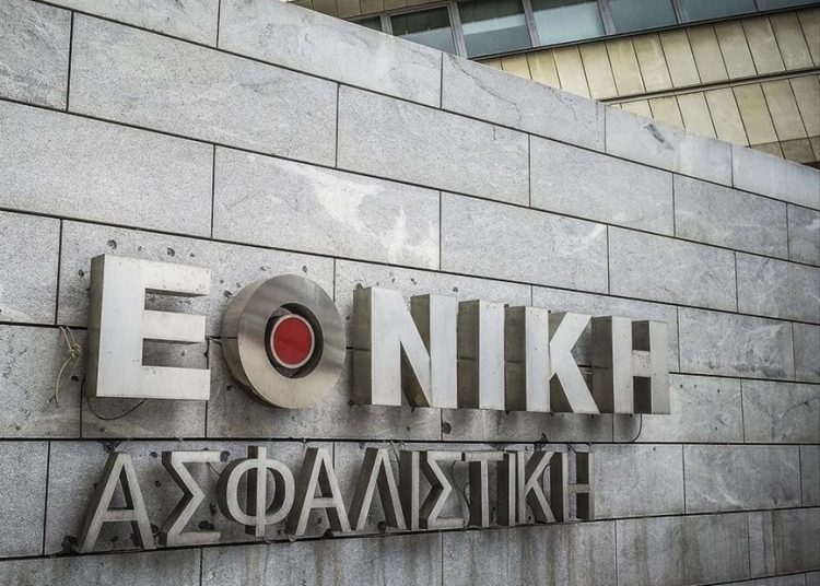 H Τράπεζα Πειραιώς εξαγόρασε την Εθνική Ασφαλιστική