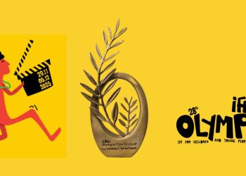 Διεθνές Φεστιβάλ Κινηματογράφου για παιδιά και νέους: Τελετή έναρξης και πλήθος δράσεων