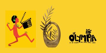 Διεθνές Φεστιβάλ Κινηματογράφου για παιδιά και νέους: Τελετή έναρξης και πλήθος δράσεων