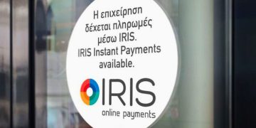 IRIS: Τι αλλάζει από 1η Δεκεμβρίου στις πληρωμές – Πρόστιμα στους παραβάτες