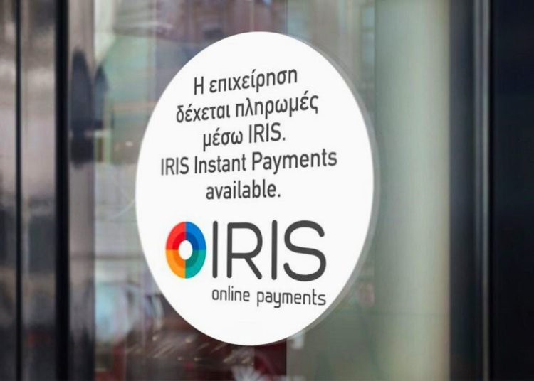 IRIS: Τι αλλάζει από 1η Δεκεμβρίου στις πληρωμές – Πρόστιμα στους παραβάτες