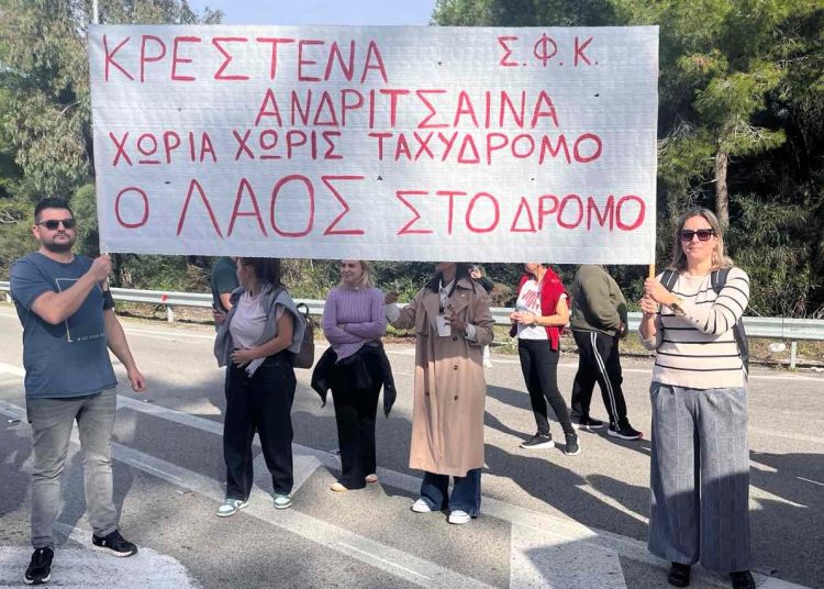 Κρέστενα: Ξεσηκώθηκαν οι κάτοικοι για το κλείσιμο των ΕΛΤΑ