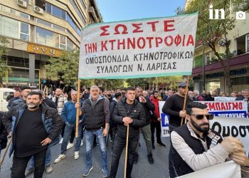 Μαζική κινητοποίηση αγροτών στην Αθήνα – «Η κυβέρνηση έχει βάλει τα προβλήματα στον αυτόματο πιλότο»
