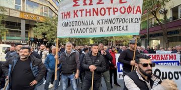 Μαζική κινητοποίηση αγροτών στην Αθήνα – «Η κυβέρνηση έχει βάλει τα προβλήματα στον αυτόματο πιλότο»