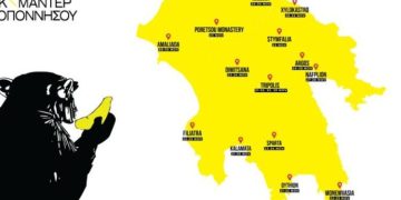 11ο Διεθνές Φεστιβάλ Ντοκιμαντέρ Πελοποννήσου: 108 Ταινίες & Διευρυμένο Δίκτυο Πόλεων φέτος