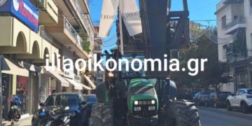 Πύργος: Πορεία τρακτέρ & αγροτών μέσα στην πόλη- Φέρετρο και στεφάνι κουβαλούσαν μαζί τους