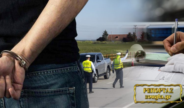 Έστησαν συμμορία για να σβήνουν τροχαίες παραβάσεις με… ανταλλάγματα – Περιλαμβάνονται ακόμη 26 αστυνομικοί και 54 ιδιώτες.