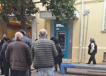ΠΥΡΓΟΣ: Ουρές στα ΑΤΜ λόγω συντάξεων