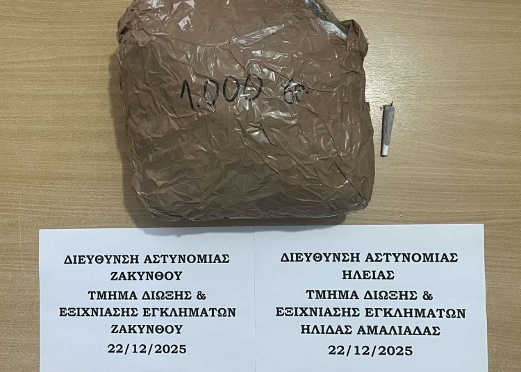 Διακινούσε ναρκωτικά από Ζάκυνθο στην Ηλεία, πιάστηκε στην Κυλλήνη