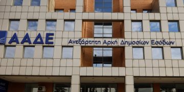 Η εφορία σαρώνει τους τραπεζικούς λογαριασμούς